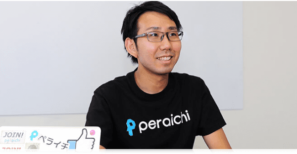 株式会社ペライチ様