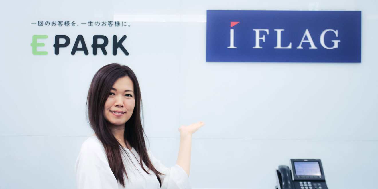 株式会社アイフラッグ様