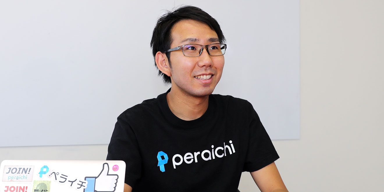 株式会社ペライチ様